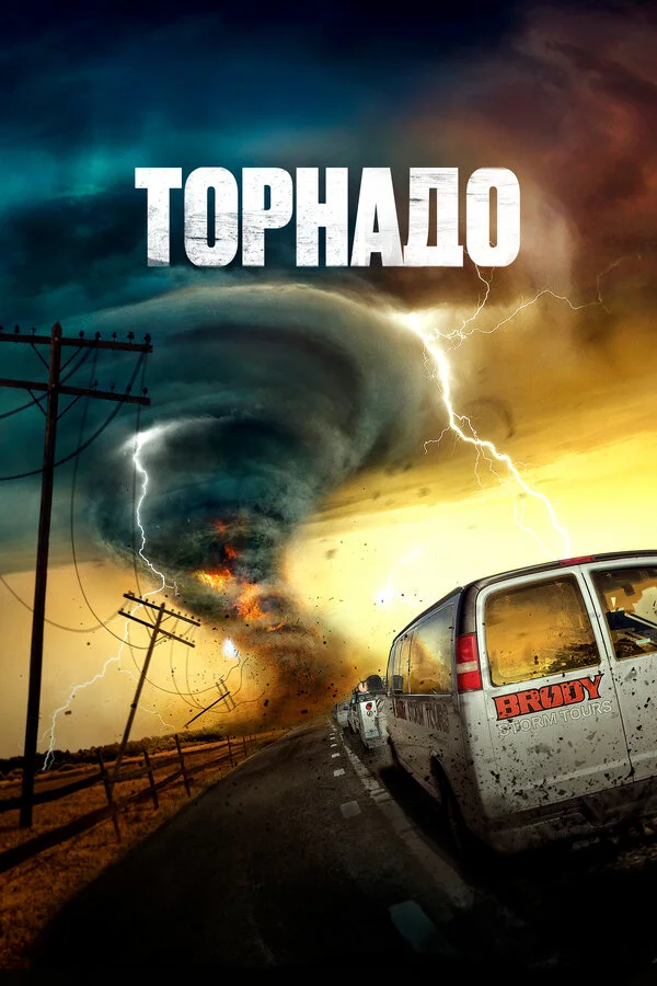 Суперсмерч сериал 2023 смотреть онлайн бесплатно в хорошем качестве HD